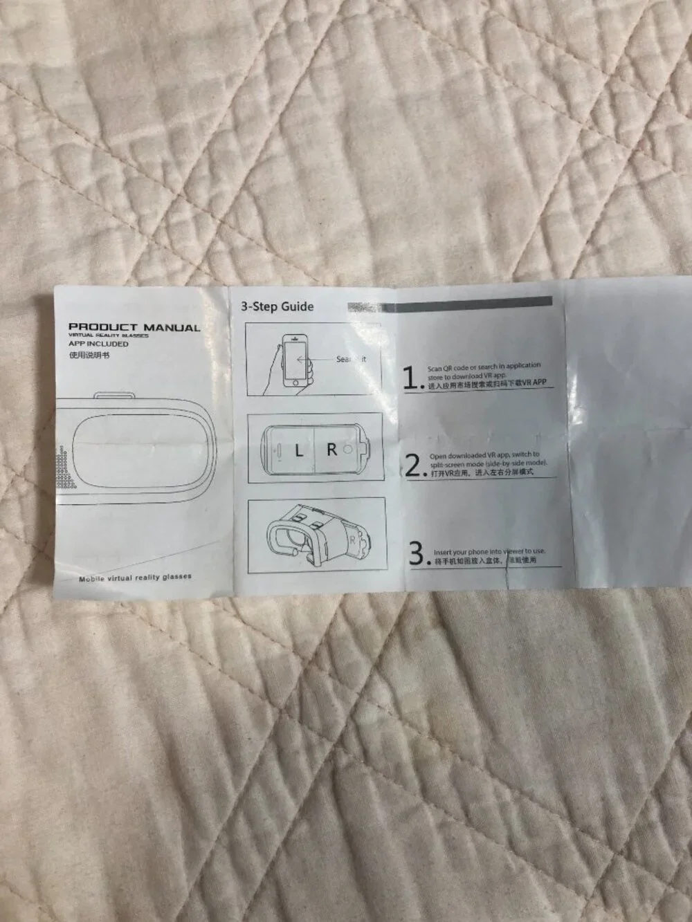 N/A vr box