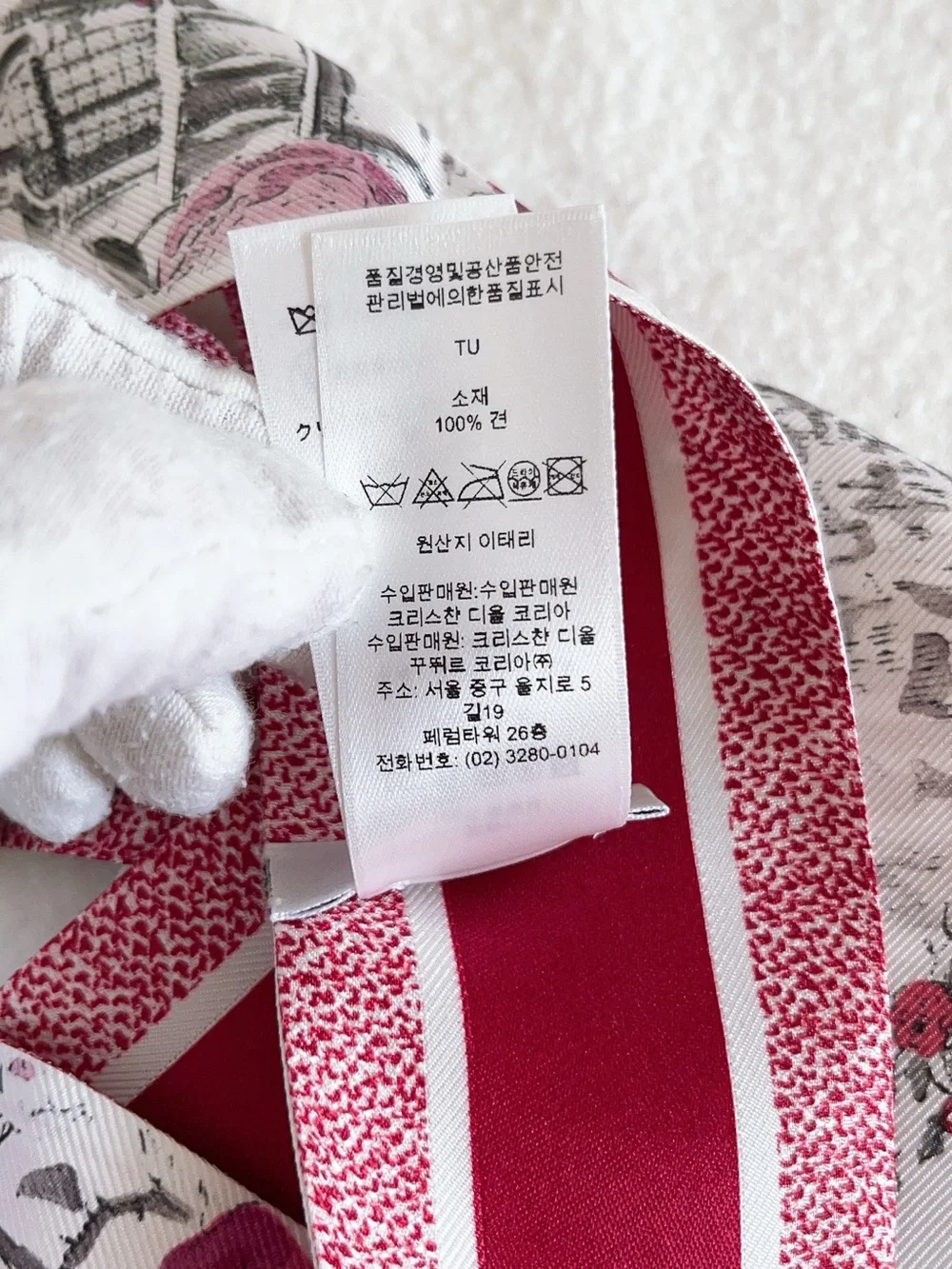 Dior authentic brand