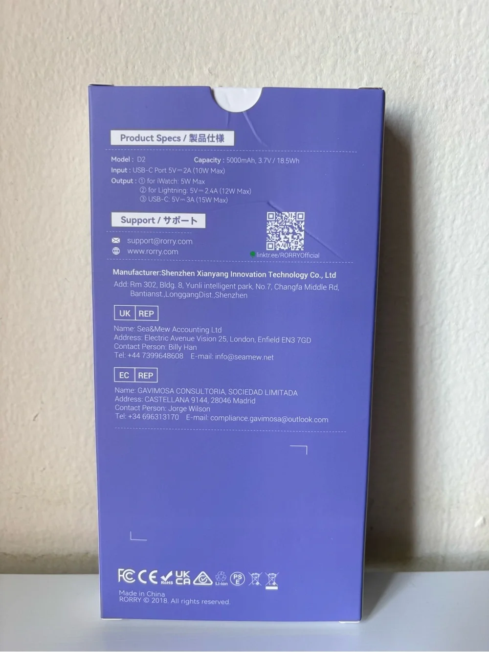 Rorry 🔋 portable