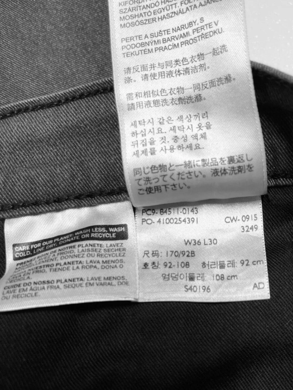 Levis classic slim