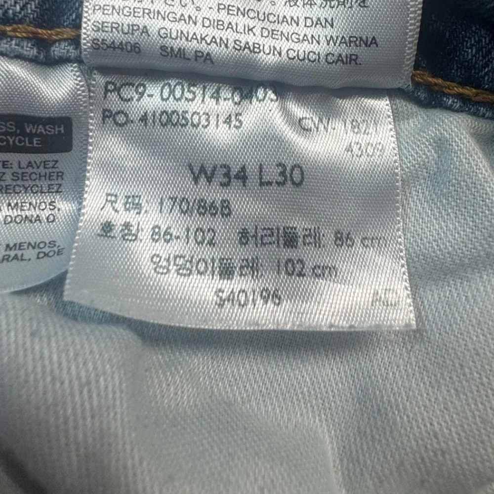 Levis classic levi