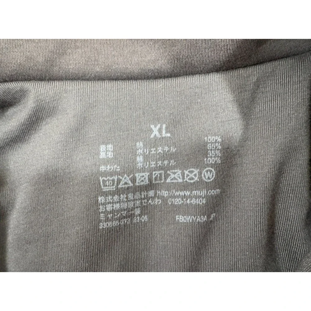Muji quilted reversible