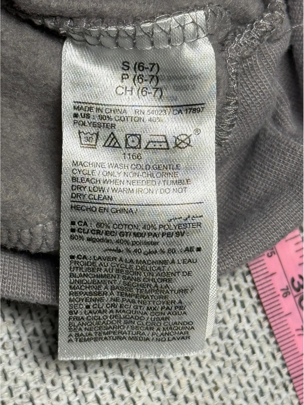 Old Navy neutral gray