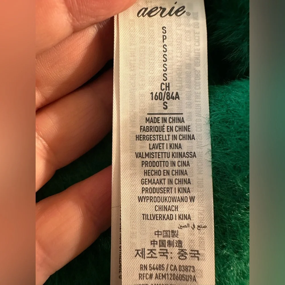 aerie product information