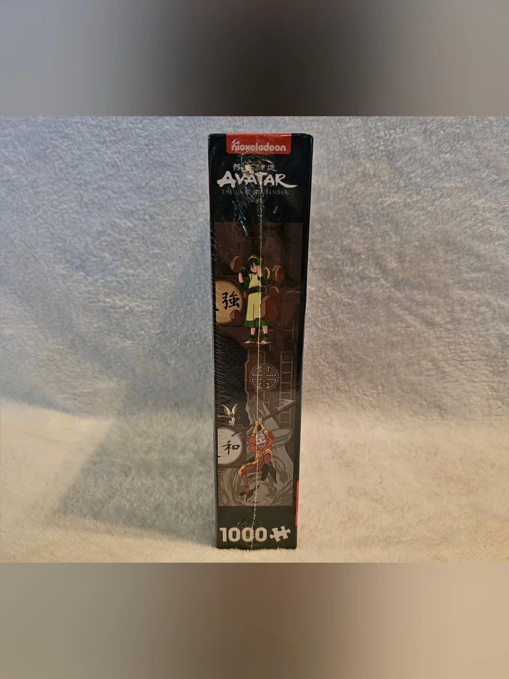 Nickelodeon nwot puzzle