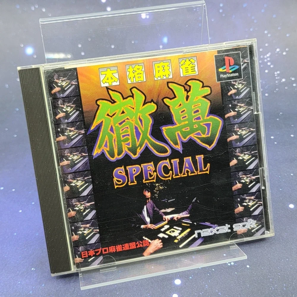 Honkaku Mahjong Tetsuman Special (Sony PlayStation) Japanese PS1 Game 1502