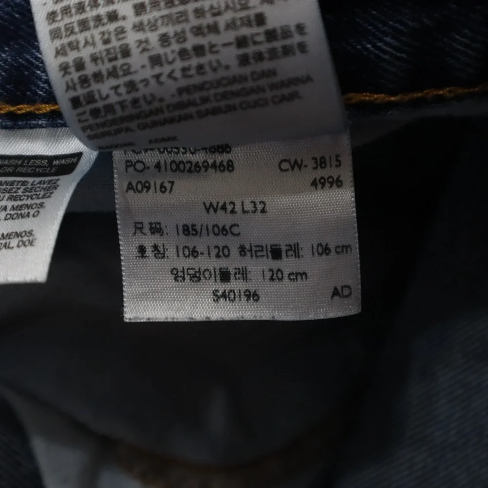 Levis levi 550