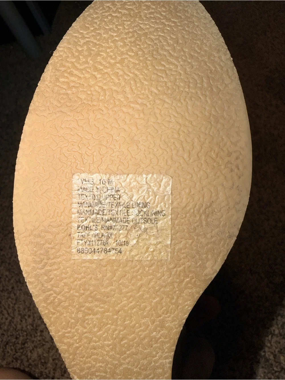 Kohls breathable woven