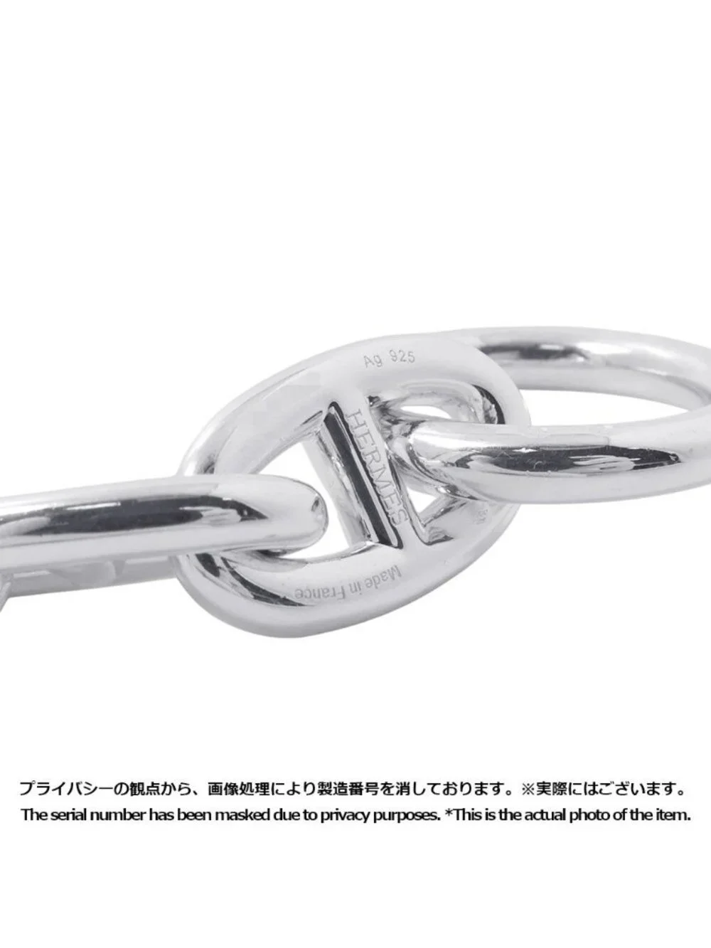 Hermes brand surface