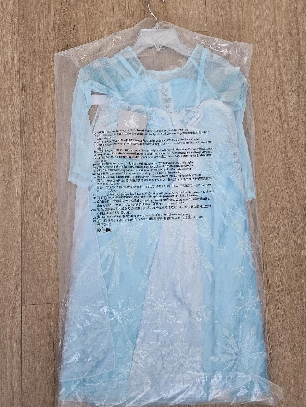 Disney brand new