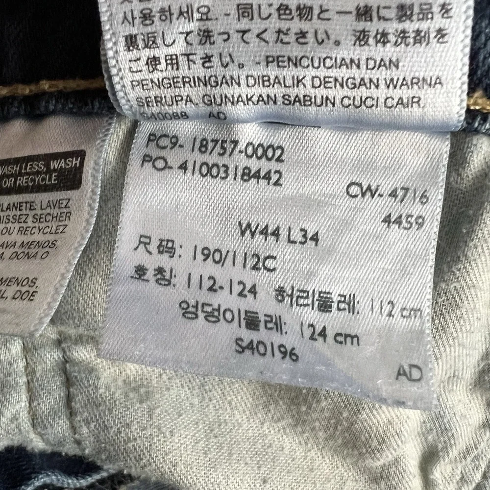 Levis levi 541