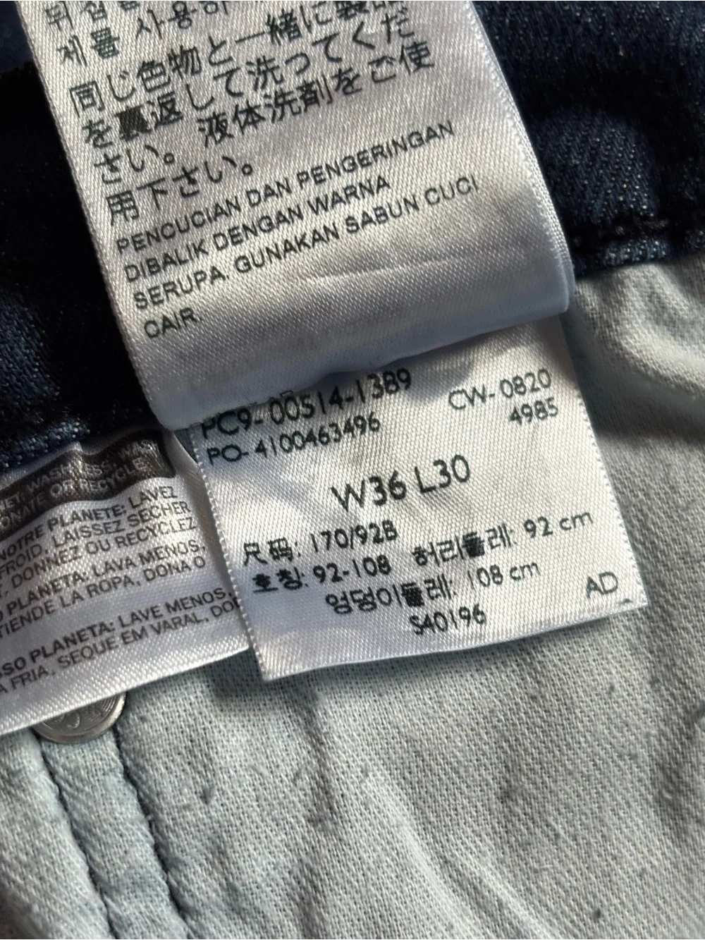 Levis levi 514