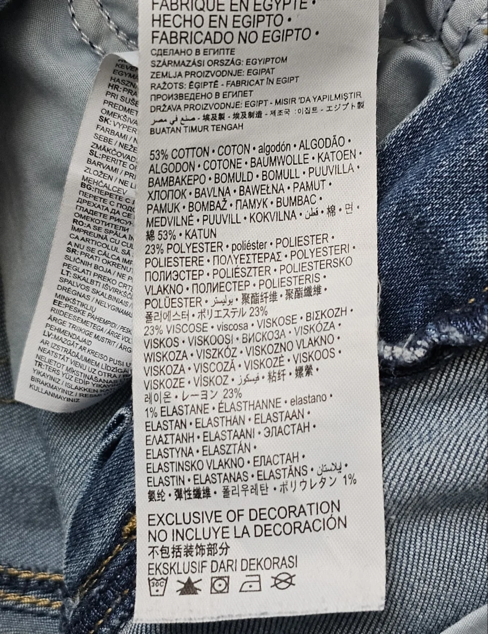 Levis premium slim