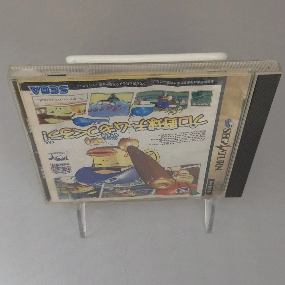 Sega authentic japanese