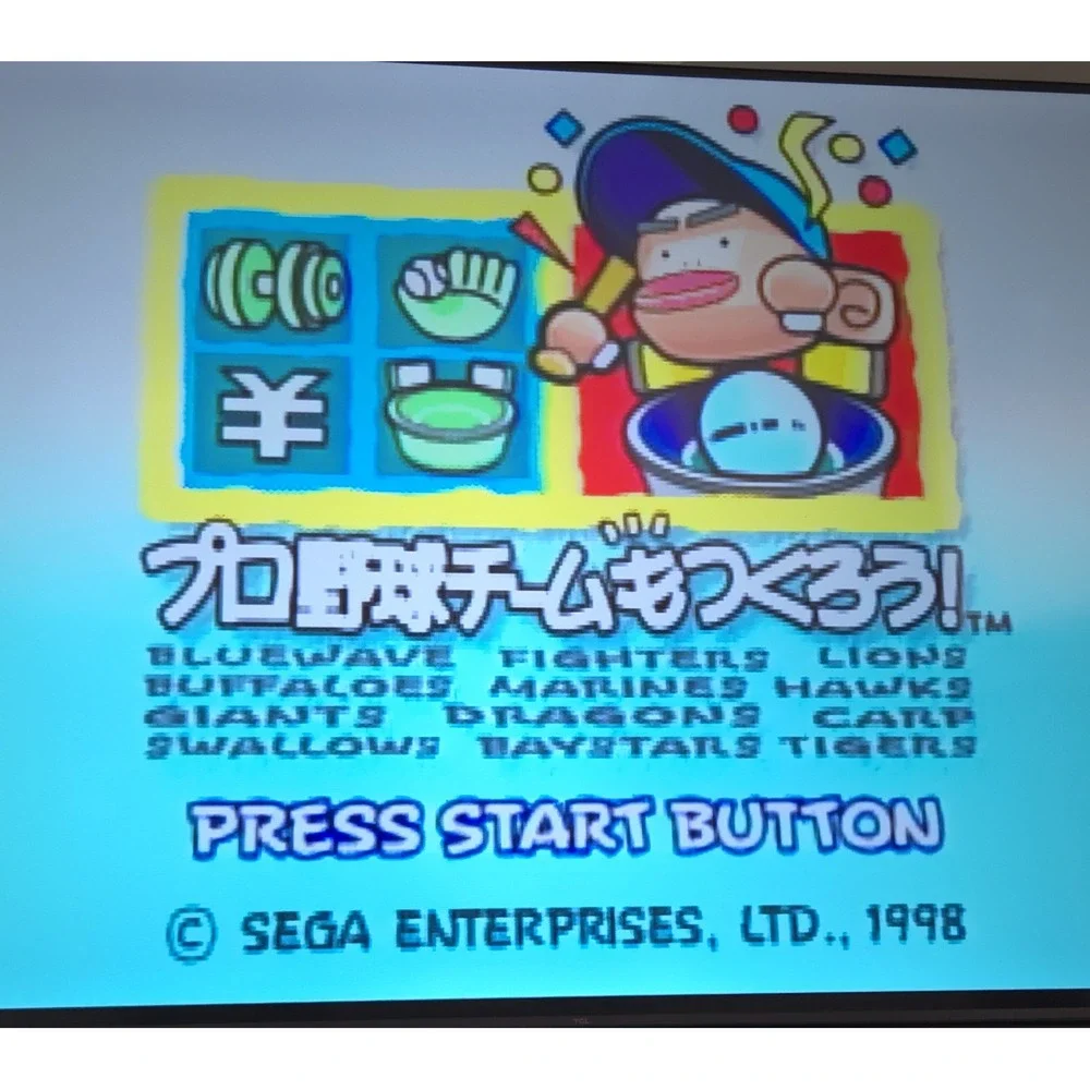 Sega authentic japanese