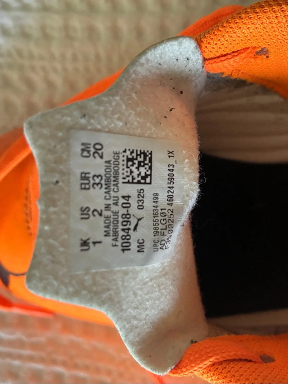 Puma kid’s indoor