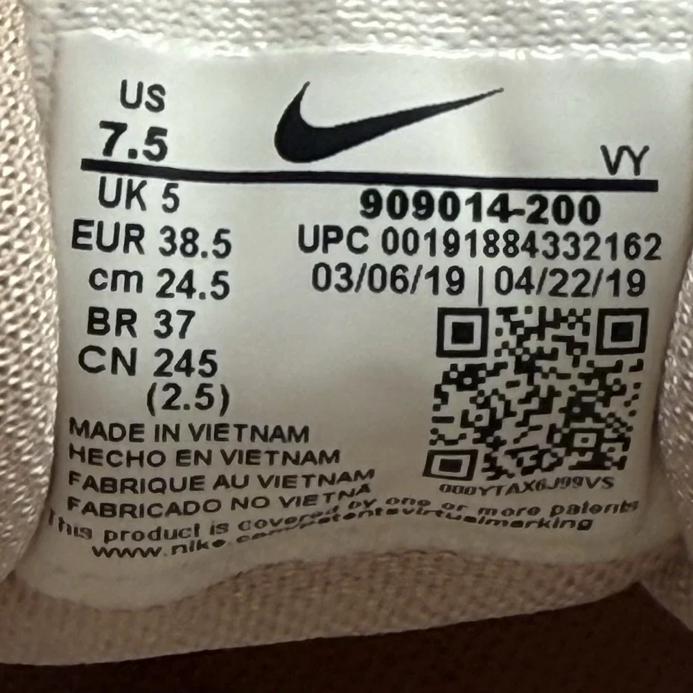Nike flex supreme