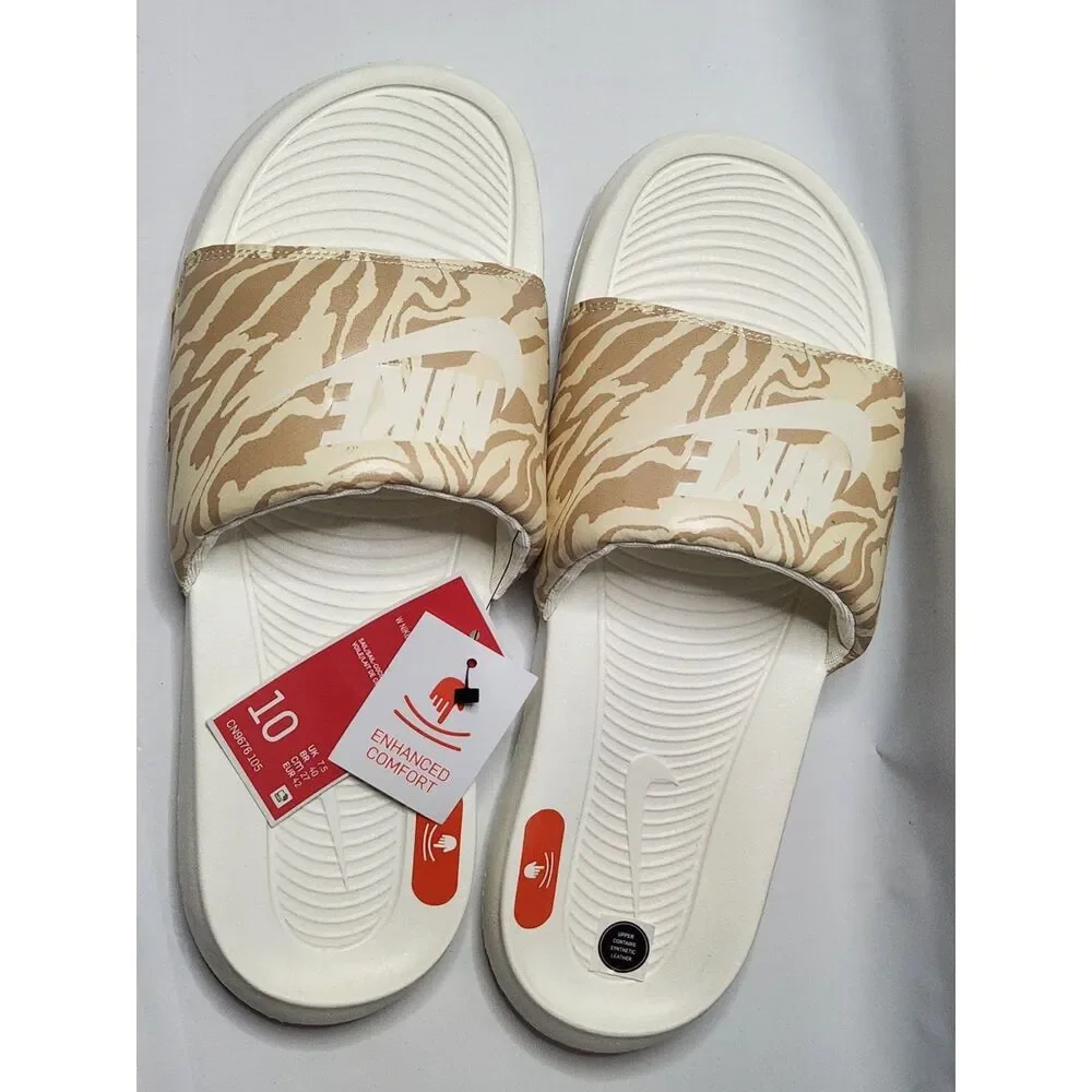 Nike victori one