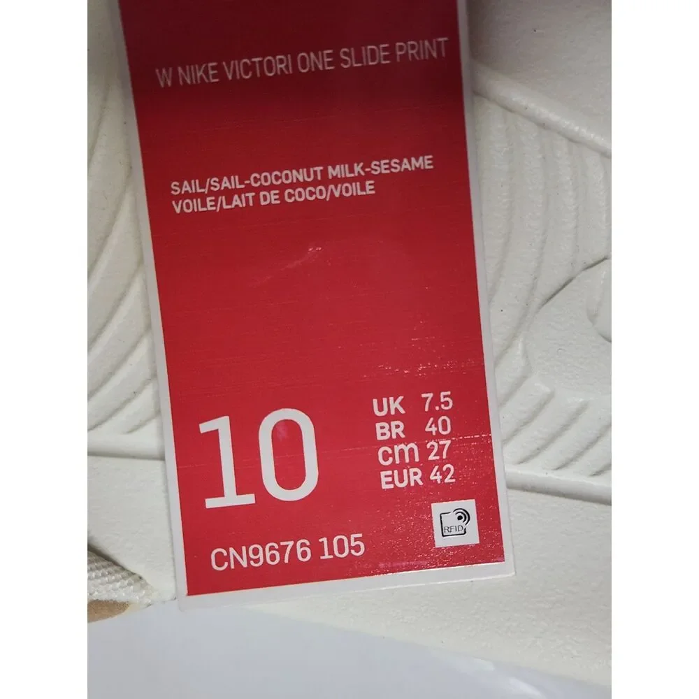 Nike victori one