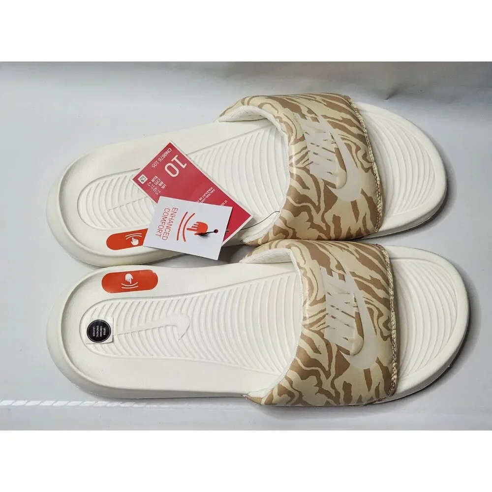 Nike victori one