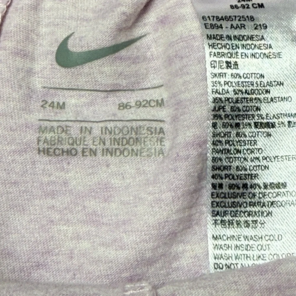 Nike excellent only
