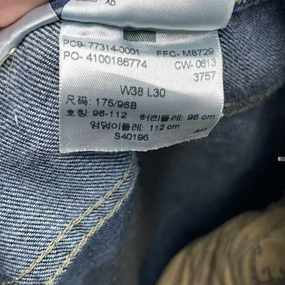 Levis levis jeans