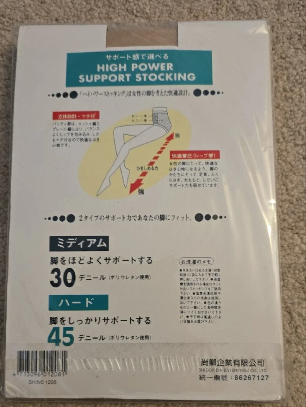 N/A skirts pantyhose
