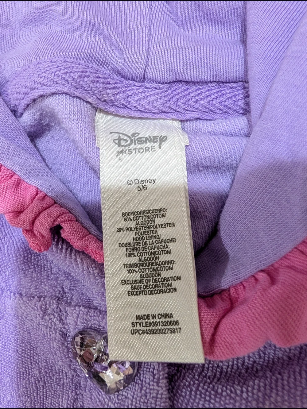 Disney store rapunzel