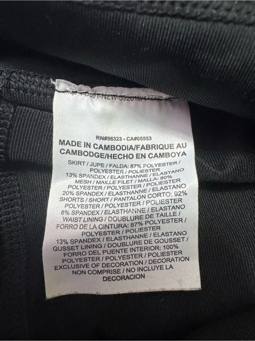 Nike Dry Fit Skort