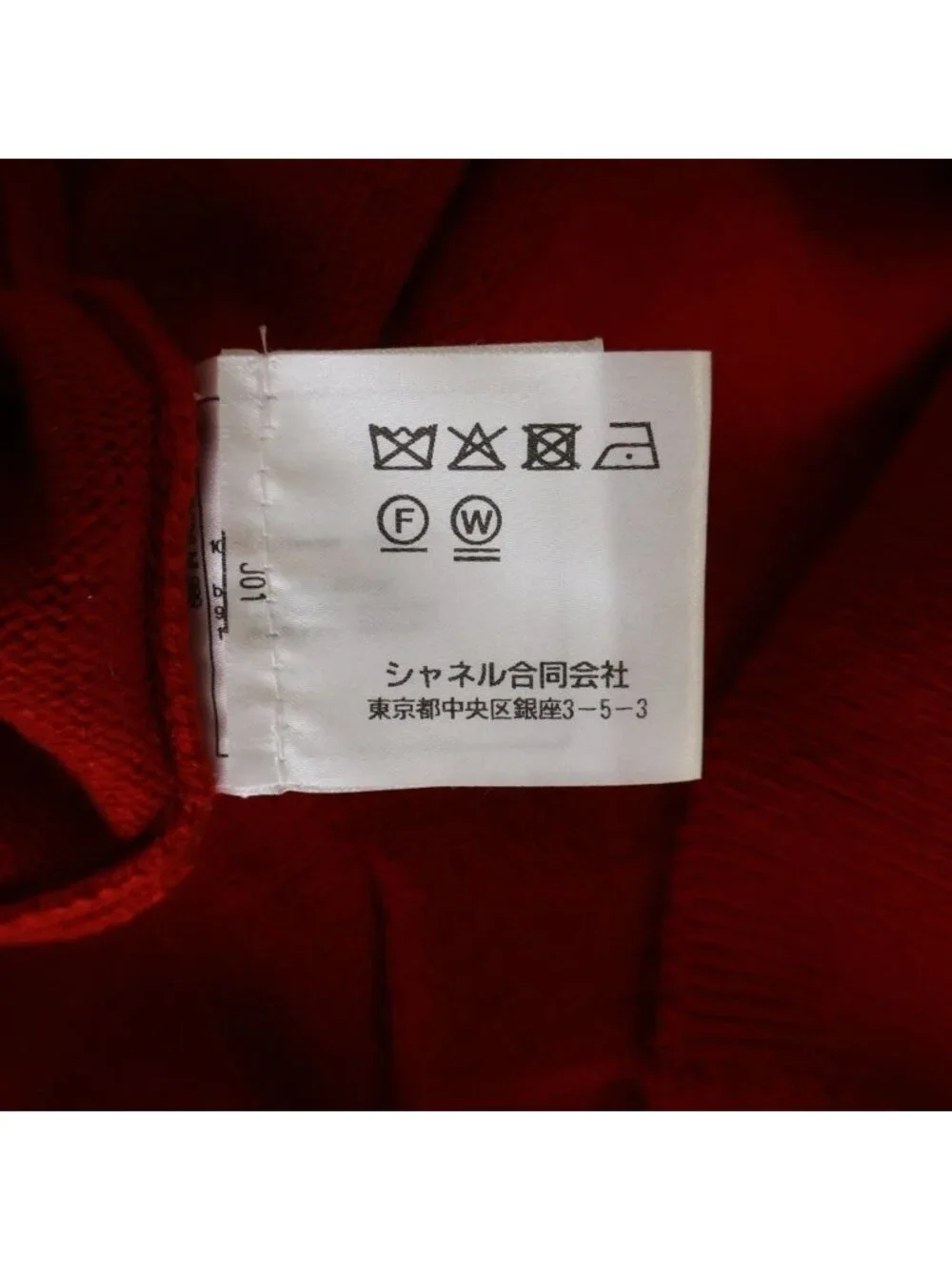Chanel Cashmere Knit Cardigan Coco Bijou Button Red 36