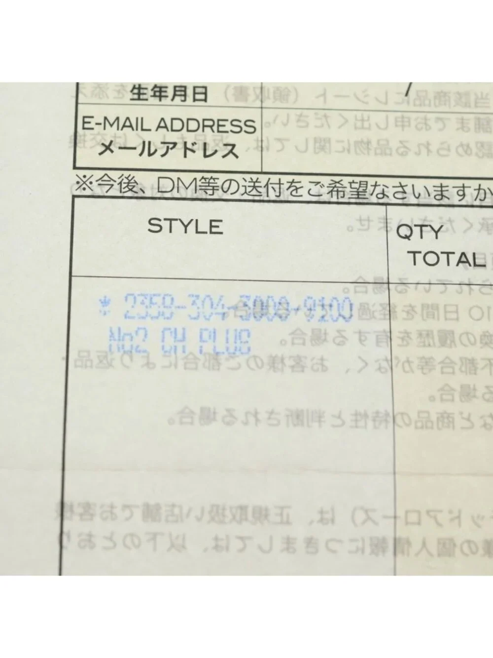 Chrome Hearts product name