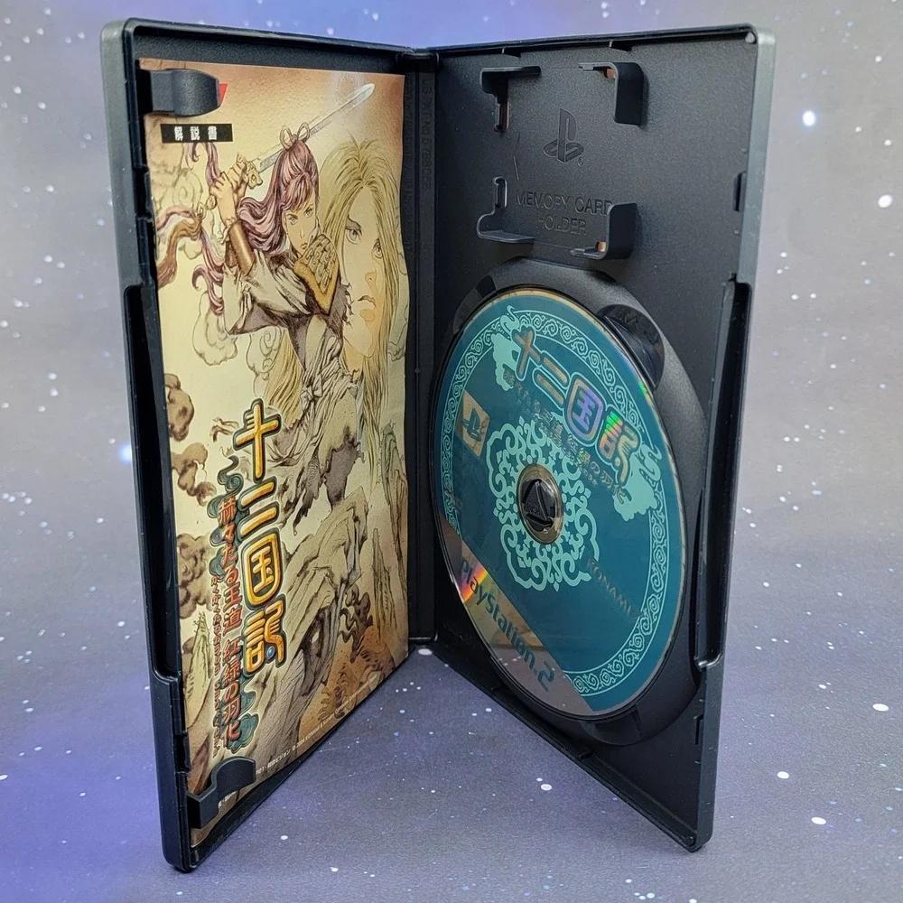 Sony all items