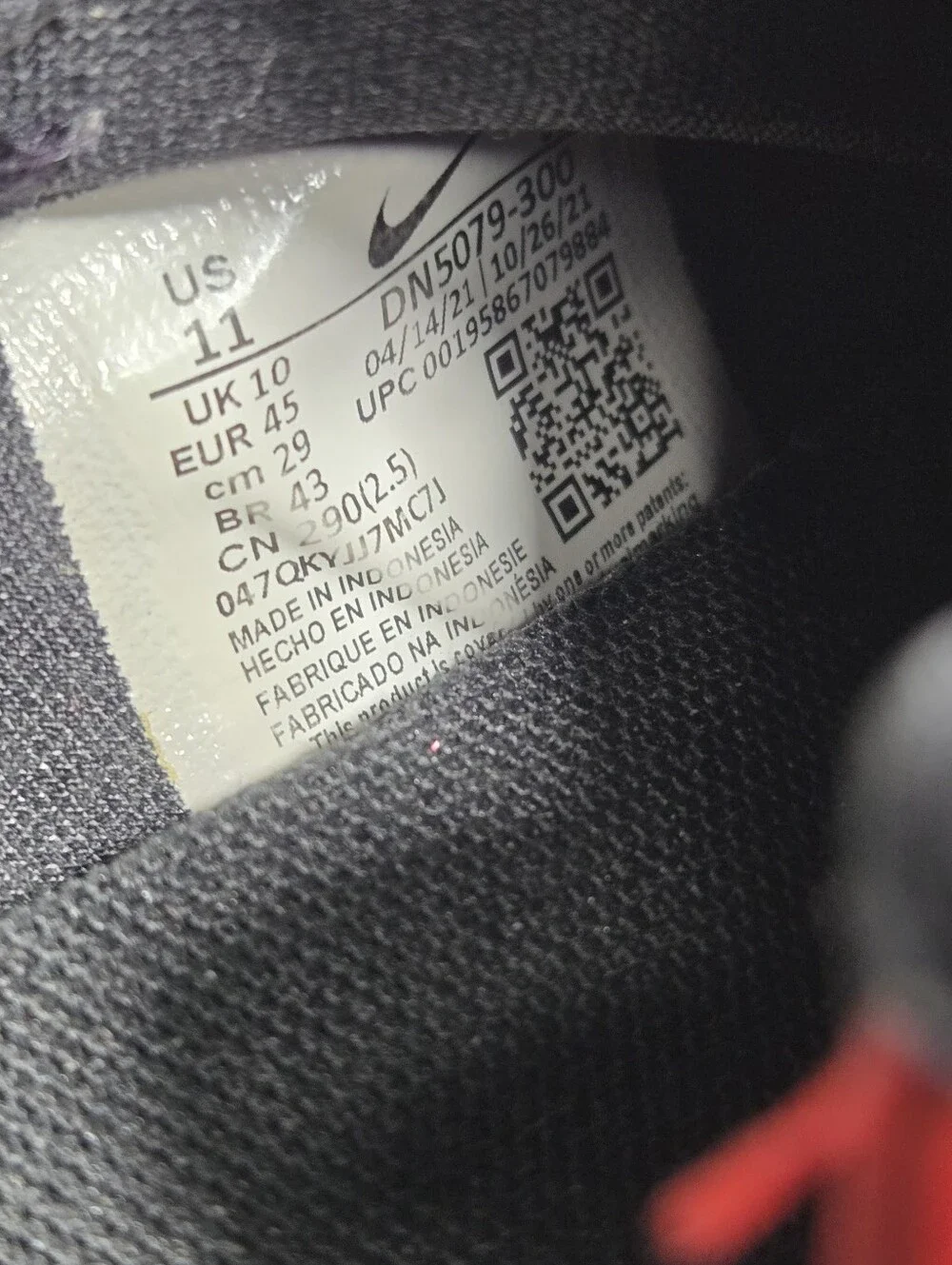 Nike uno offline