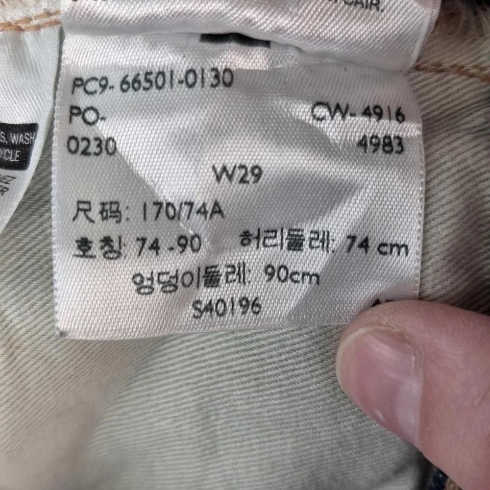 Levis important sizing