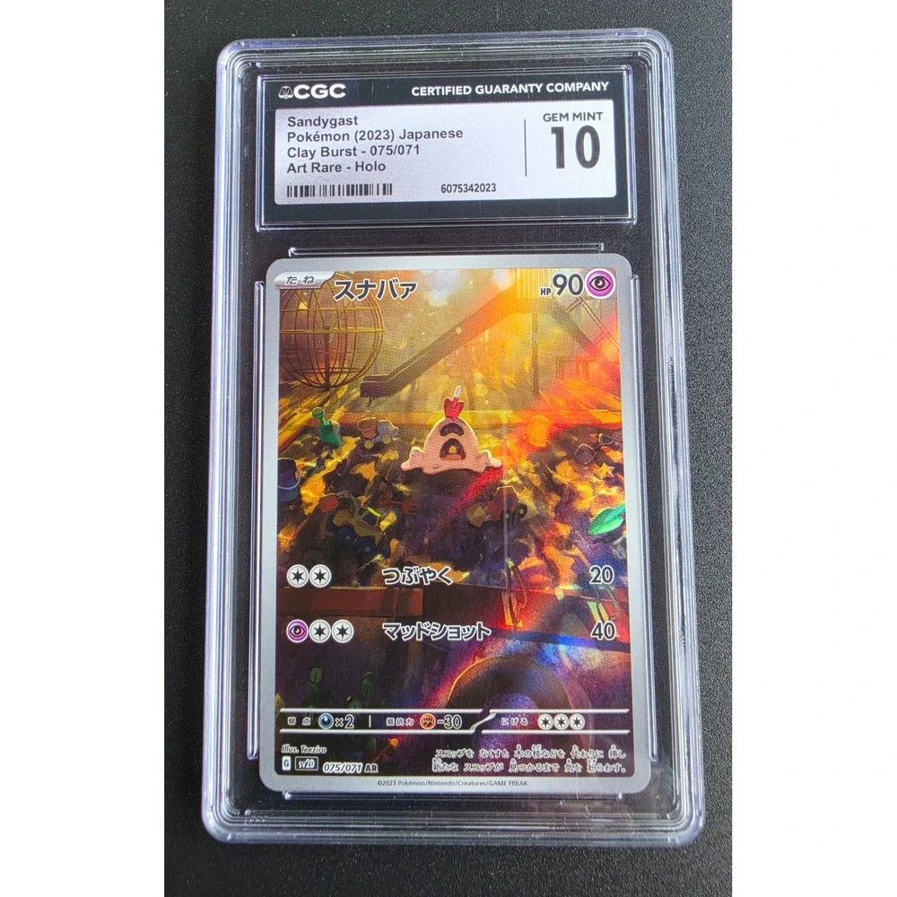Sandygast Art Rare 075/071 Clay Burst Japanese Pokemon CGC 10 Gem Mint Holo