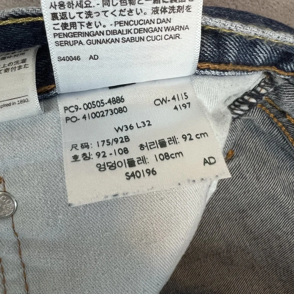 Levis levis 505