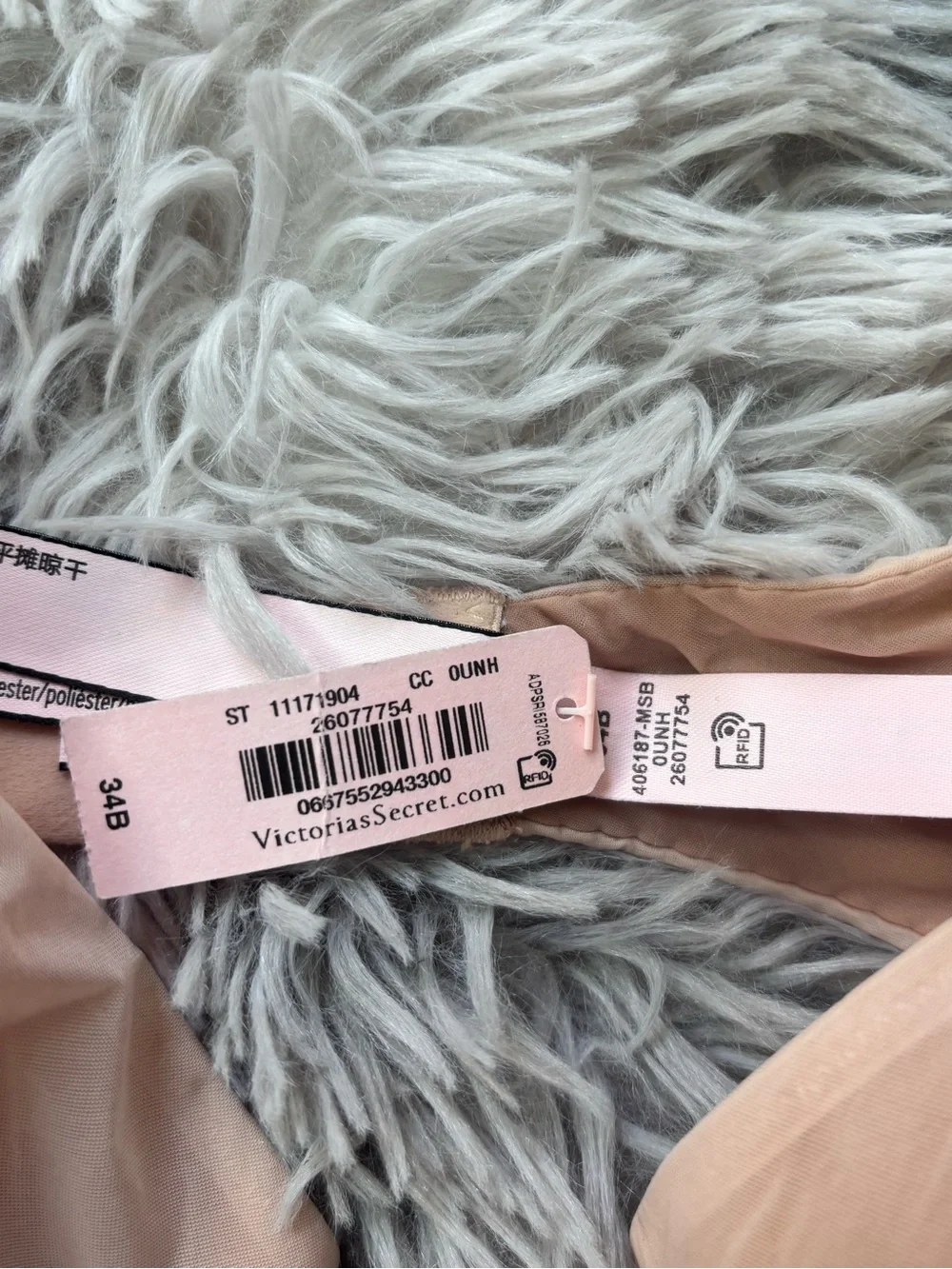 Victorias Secret smooth molded