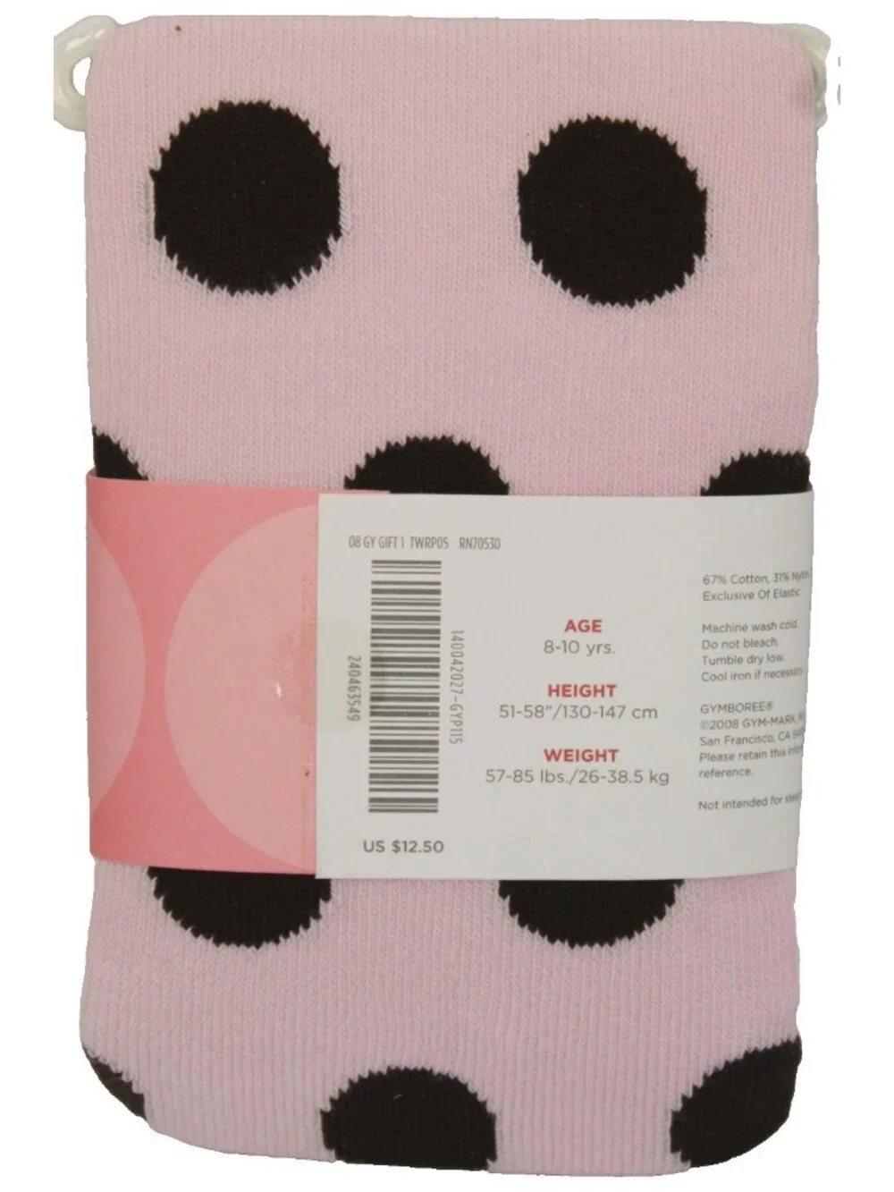 Gymboree 2008 sweeter