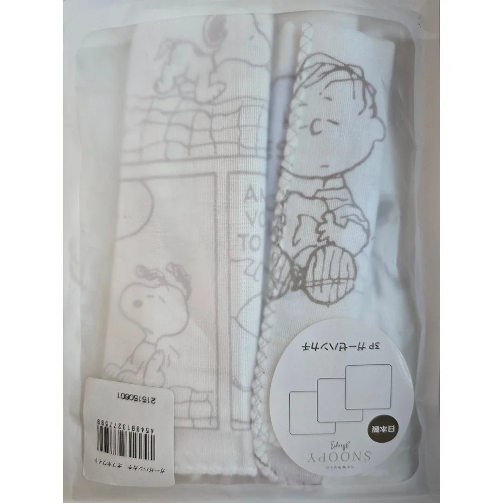 Peanuts snoopy sleepy