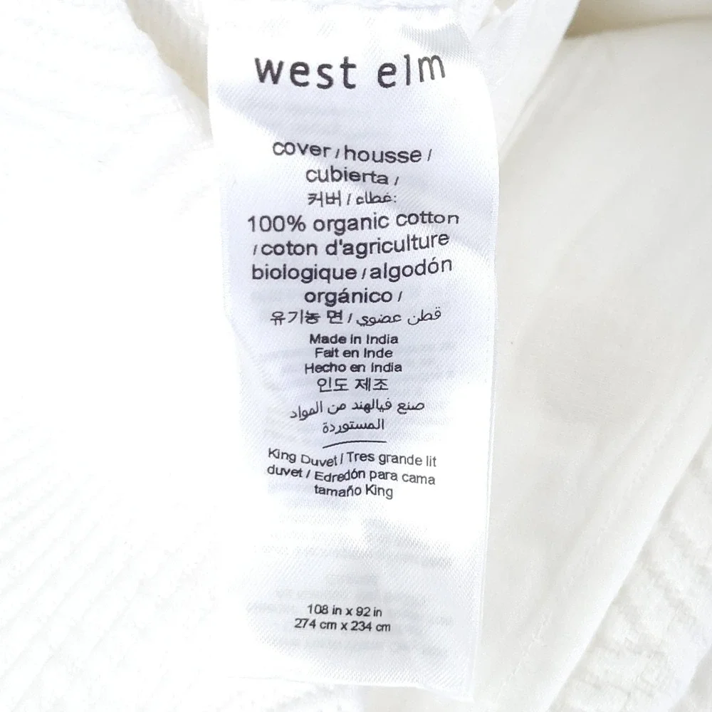 West Elm west elm