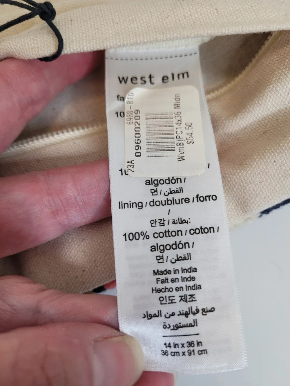 West Elm west elm