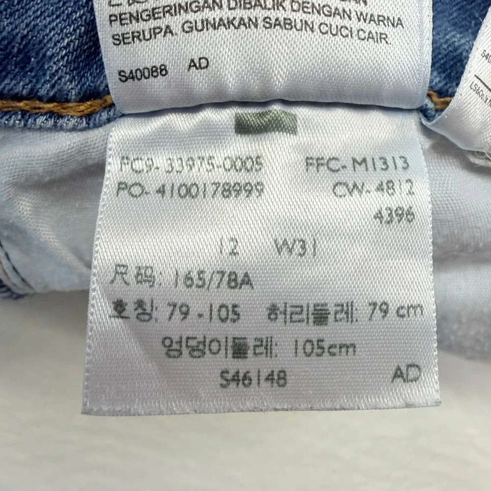 Levis excellent preowned