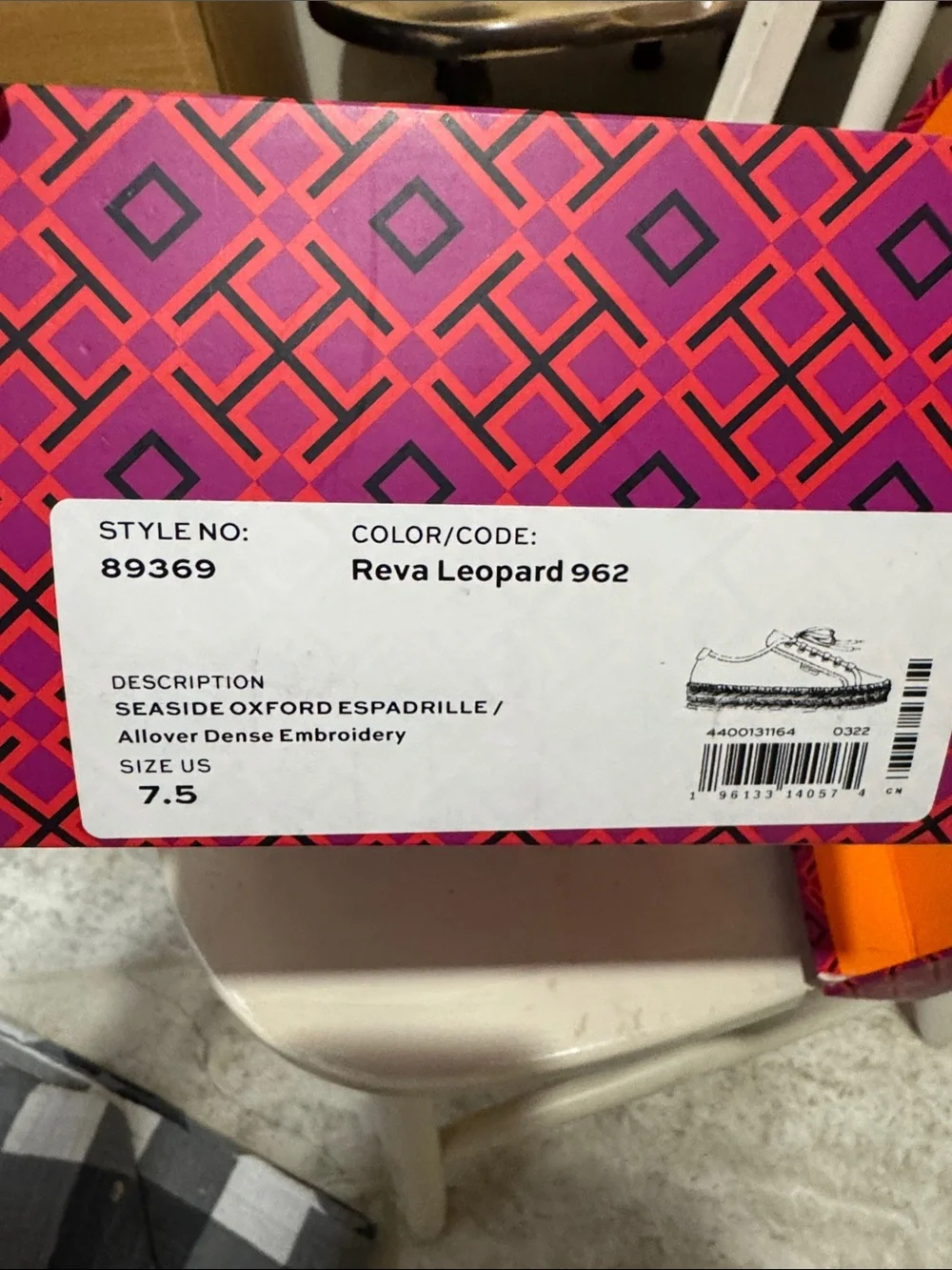 Tory Burch playful leopard