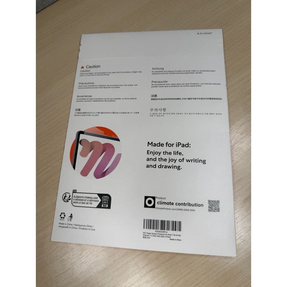 KCT pack paperfeel