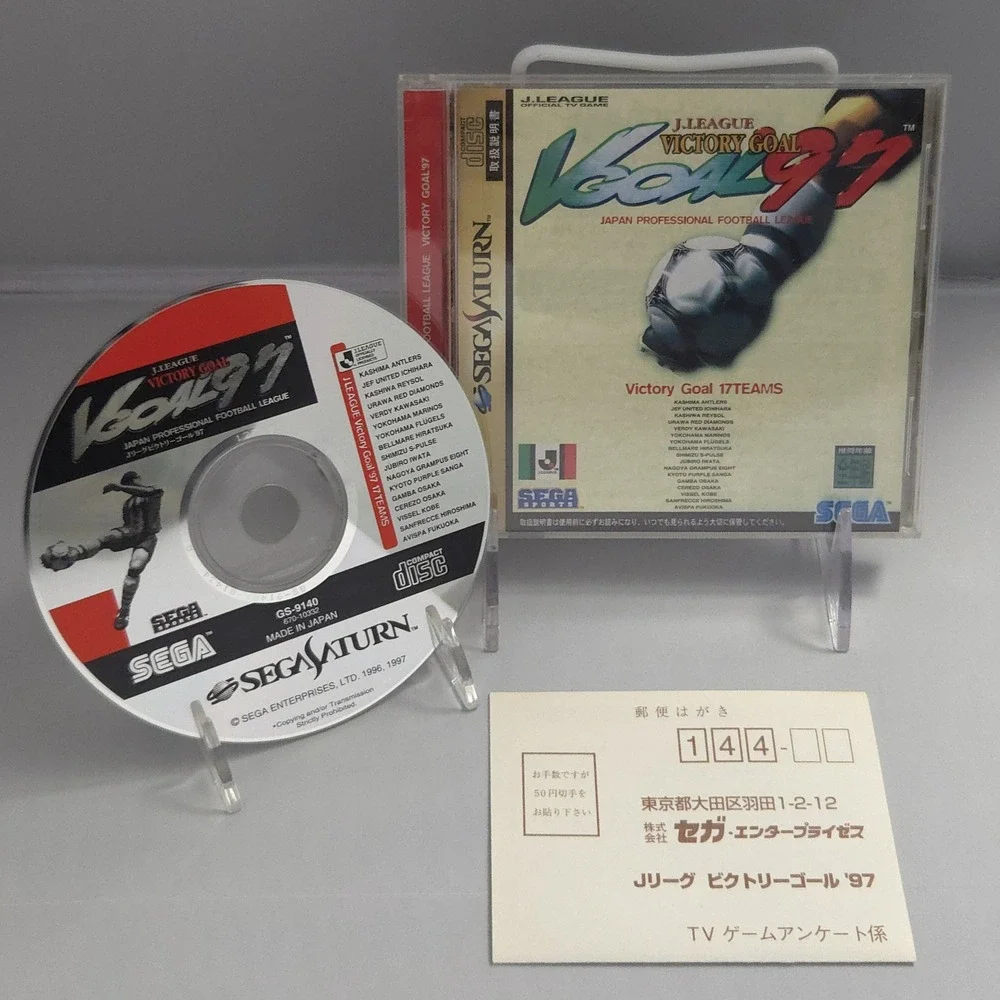 J.League Victory Goal '97 - Sega Saturn Japan Import - CIB w/ Postcard & Tested