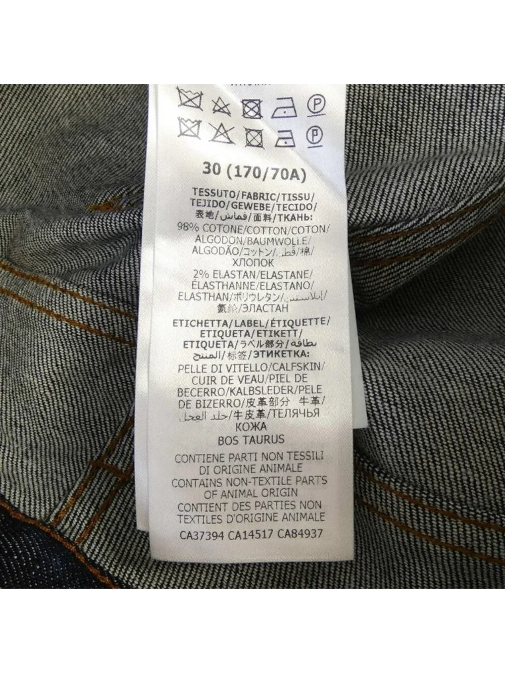 Gucci item code