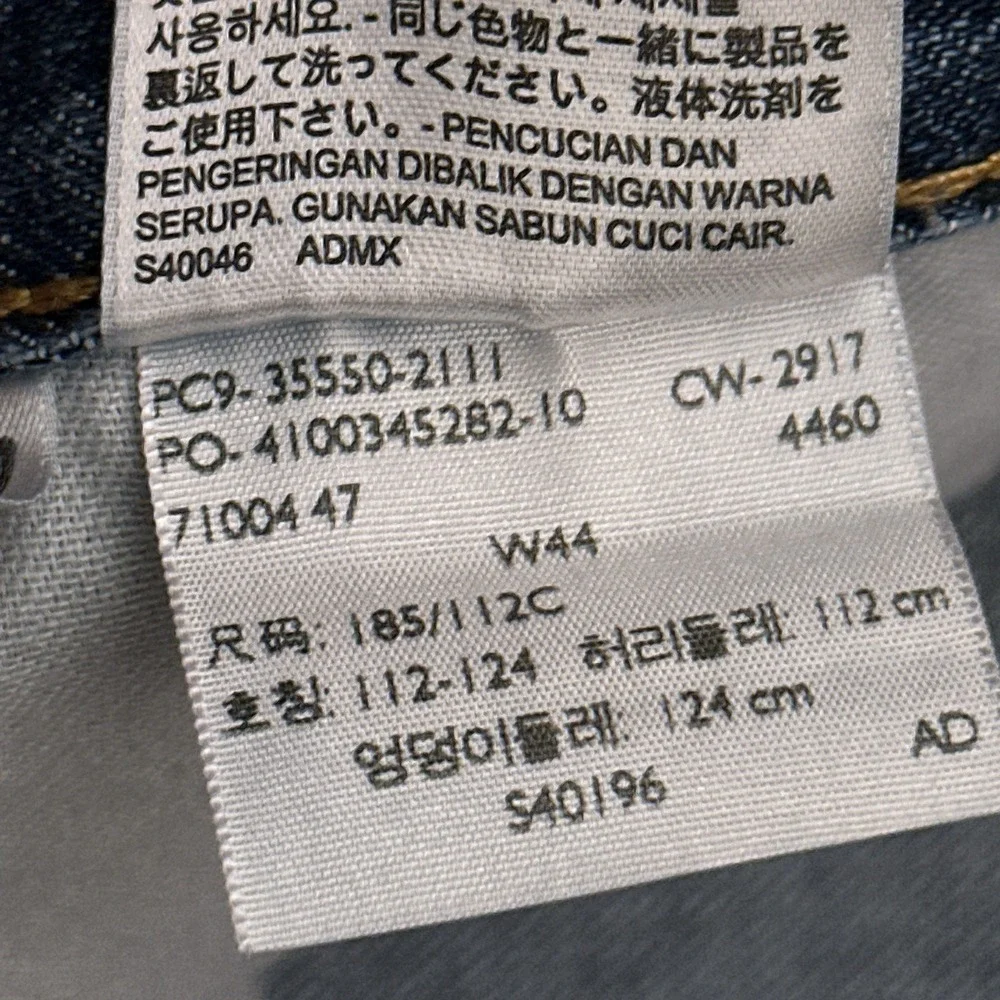 Levis excellent pre