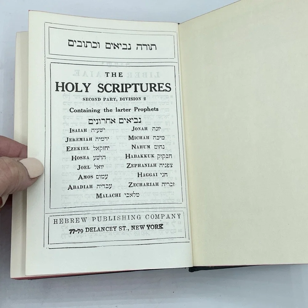 The Holy Bible 24 Books of the Holy Scriptures Vol I & II Hebrew (ISAAC‎ LEESER)