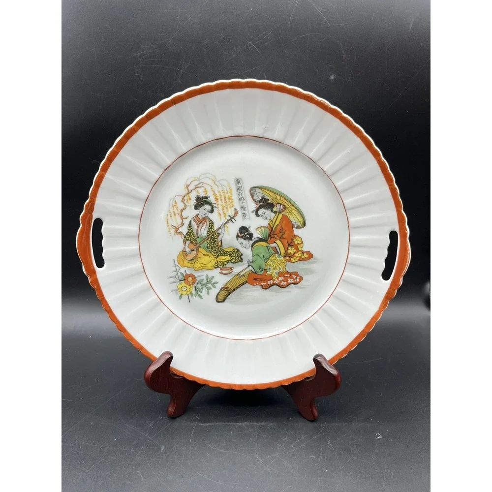 Vintage Geisha Asian Porcelain Plate w Handles 10