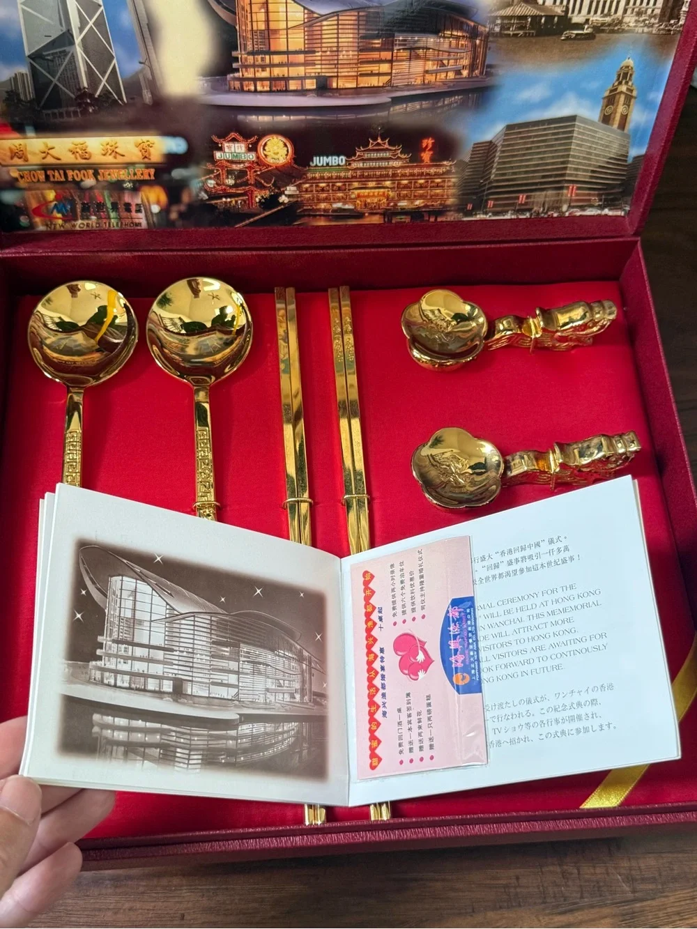 N/A 1997 hong